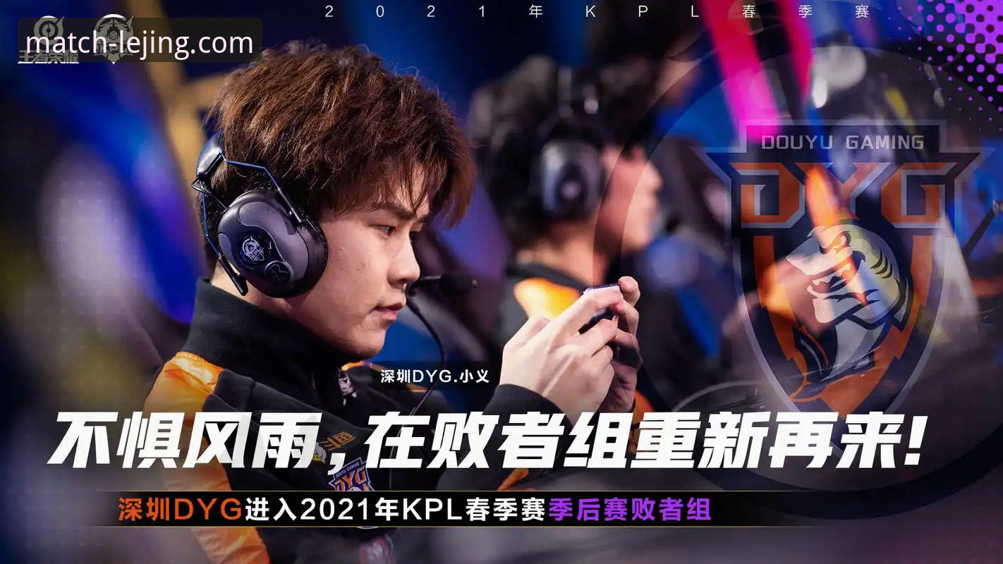 山西主场险胜青岛晋级八强，乐竞用户如何复盘这场惊心动魄的季后赛？