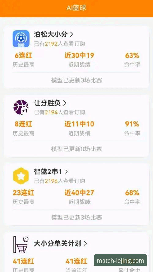 乐竞值得信赖 乐竞体育平台深度评测:一位老用户的真实体验报告