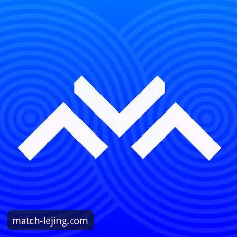 乐竞体育平台新旧版本对比：LEJING最新版教程助你快速升级体验