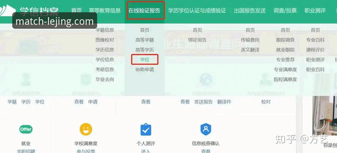 2026乐竞体育官网 2026乐竞体育官网使用教程:从下载到登录的全流程操作指南